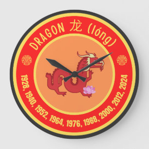 Chinese Astrology Dragon sign Large Clock