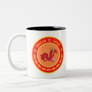 Chinese Astrology Dragon sign Two-Tone Coffee Mug