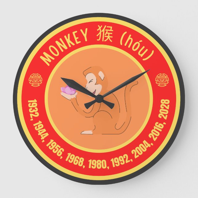 Chinese Astrology Monkey sign Large Clock (Front)