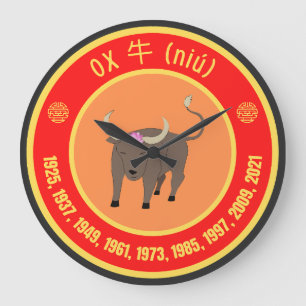Chinese Astrology Ox sign Large Clock