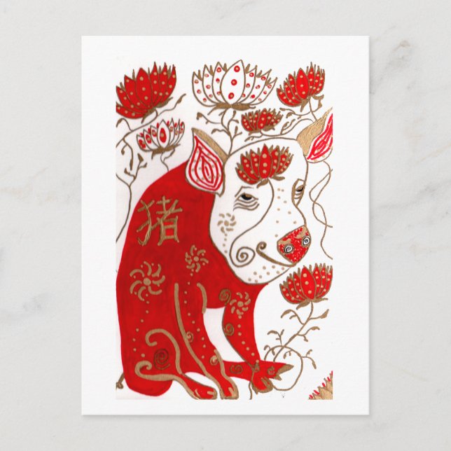 Chinese Astrology Pig Postcard (Front)