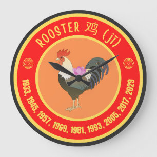 Chinese Astrology Rooster sign Large Clock