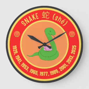 Chinese Astrology Snake sign Large Clock