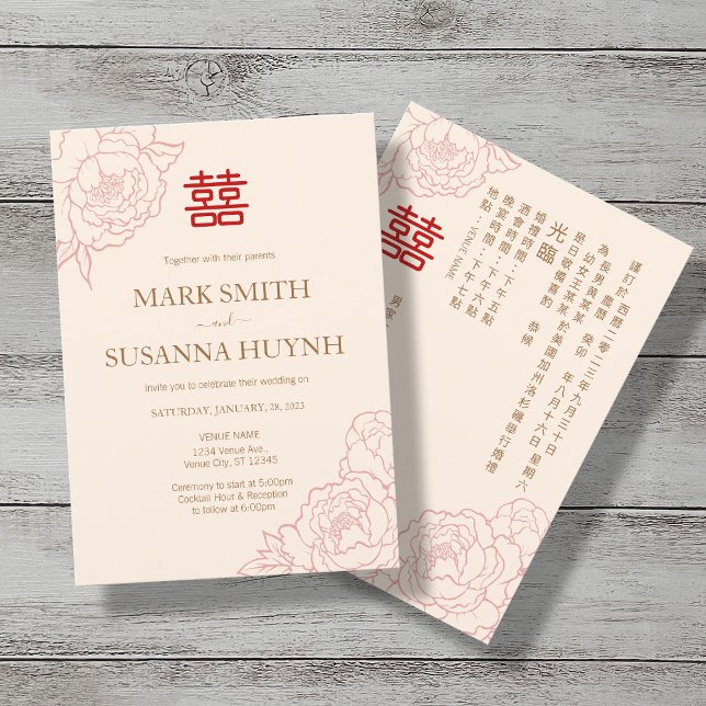 Chinese Bilingual Elegant Peonies Wedding Invitation (Creator Uploaded)
