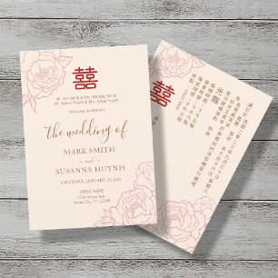 Chinese Bilingual Elegant Peonies Wedding Invitation