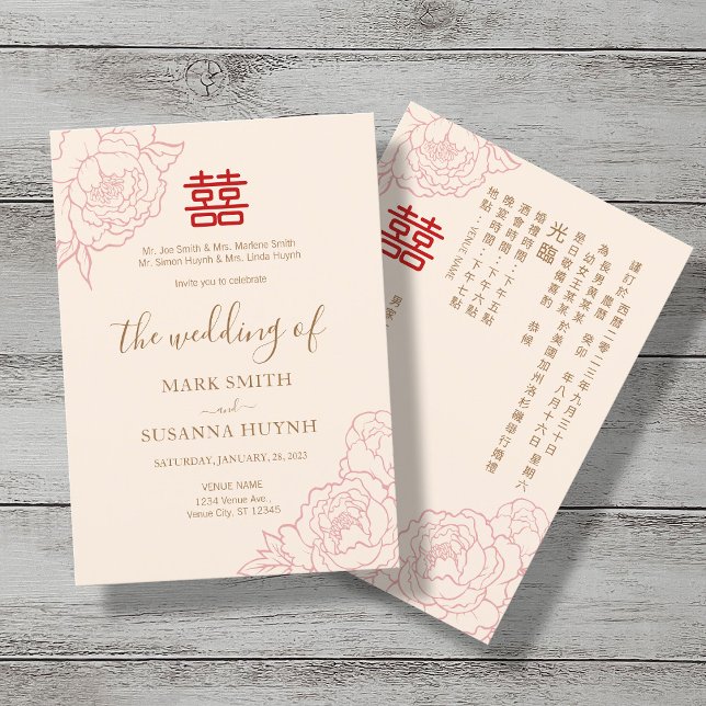 Chinese Bilingual Elegant Peonies Wedding Invitation (Creator Uploaded)