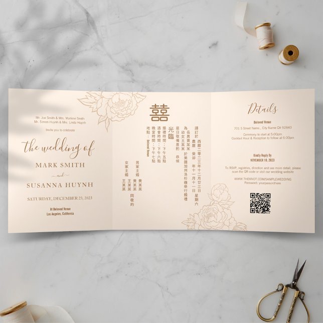 Chinese Bilingual Elegant Trifold Wedding Invite (Creator Uploaded)