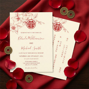 Chinese Bilingual Magnolia Cream Chinese Wedding Invitation