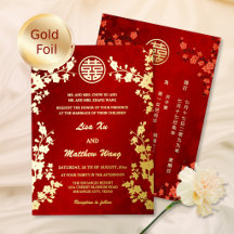 Chinese Bilingual | Red Cherry Blossom Wedding