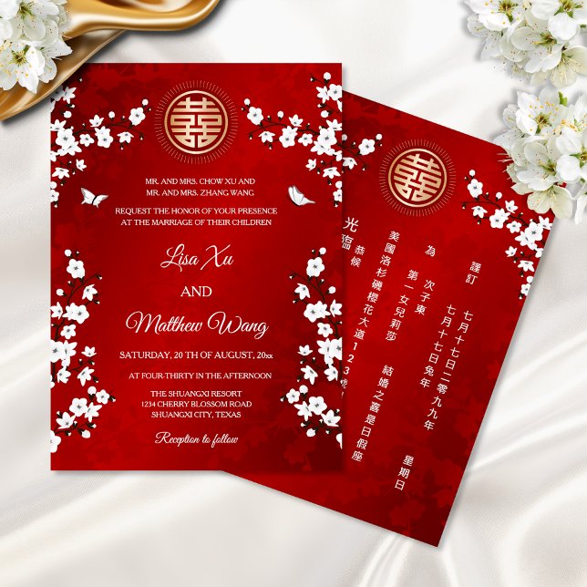 Chinese Bilingual | White Cherry Blossom Invitation (Creator Uploaded)