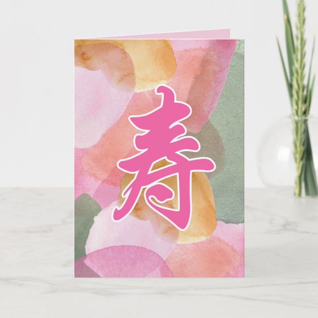 Chinese Birthday Card, Longevity, Pink Card (Front)