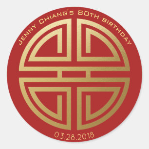 Chinese Birthday Celebration Longevity Gift Classic Round Sticker