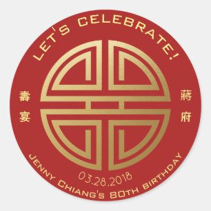 Chinese Birthday Celebration Longevity Red Gold Classic Round Sticker