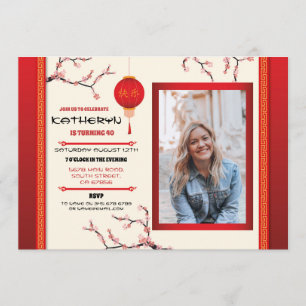 Chinese Birthday Party Restaurant Take Away Photo Invitation