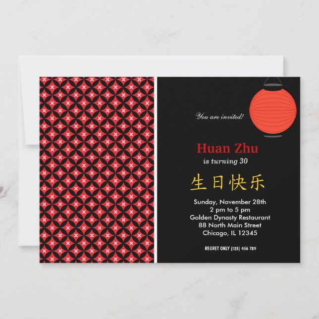 Chinese Birthday theme Invitation (Front)