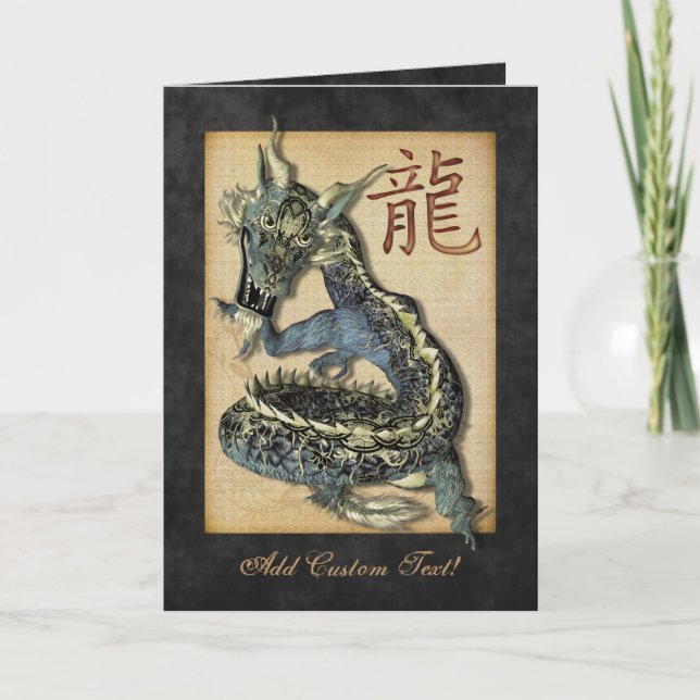 Chinese Blue Dragon Greetings & Notecards (Front)