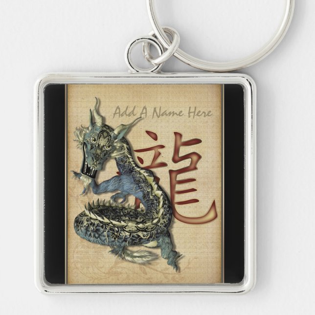 Chinese Blue Dragon Personalised Keychain (Front)