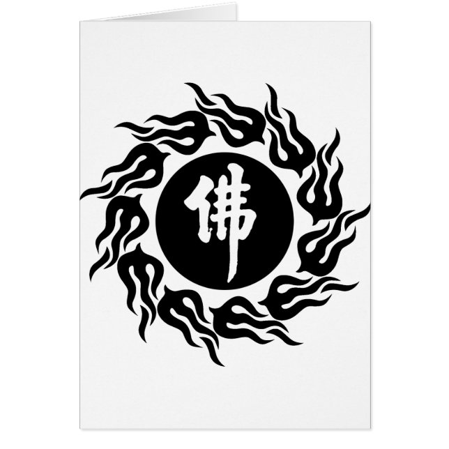 Chinese Buddha Calligraphy (Front)