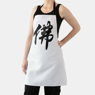 Chinese Caligraphy - Buddha 1 Apron