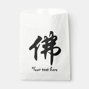 Chinese Caligraphy - Buddha 1 Favour Bag