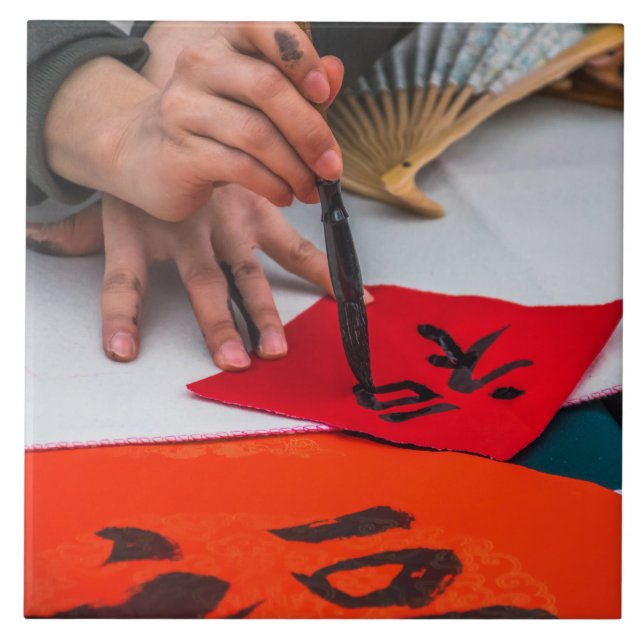 Chinese Calligraphy demonstration ceramic tile (Front)