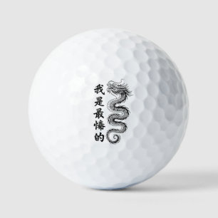 Chinese Calligraphy dragon Design “I’m the Best” Golf Balls