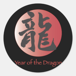 Chinese Calligraphy for Dragon on Red Ball Classic Round Sticker