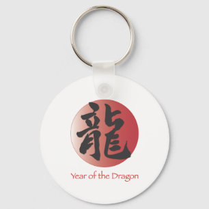 Chinese Calligraphy for Dragon on Red Ball Key Ring