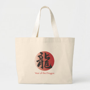 Chinese Calligraphy for Dragon on Red Ball Large Tote Bag