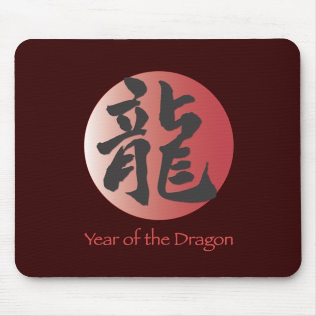 Chinese Calligraphy for Dragon on Red Ball Mouse Pad (Front)
