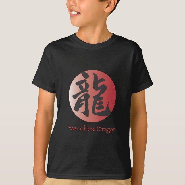 Chinese Calligraphy for Dragon on Red Ball T-Shirt (Front)