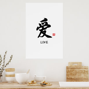 Chinese Calligraphy Love Print