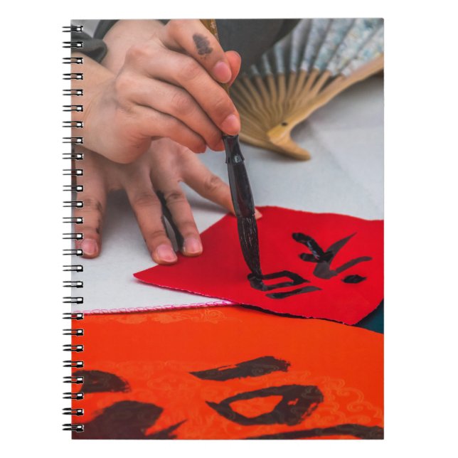 Chinese Calligraphy notebook (Front)