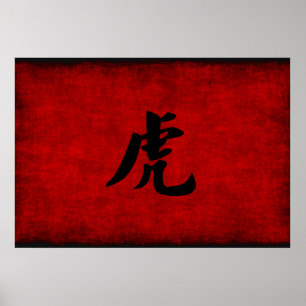 Chinese Calligraphy Symbol for Tiger in Red Poster