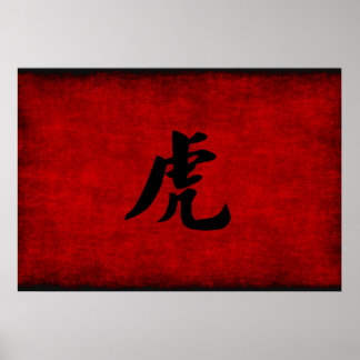 Chinese Calligraphy Symbol for Tiger in Red Poster