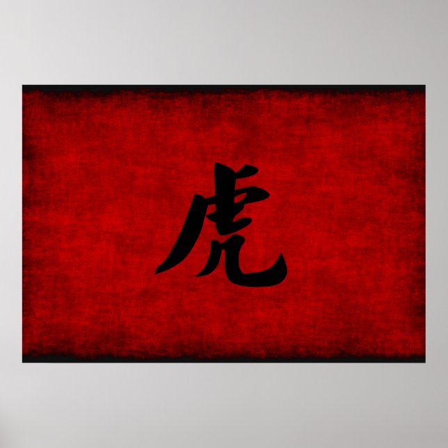 Chinese Calligraphy Symbol for Tiger in Red Poster (Front)
