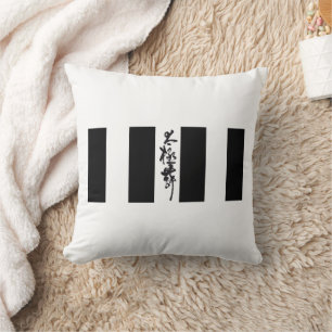Chinese calligraphy Tai Chi Dance in black & white Cushion