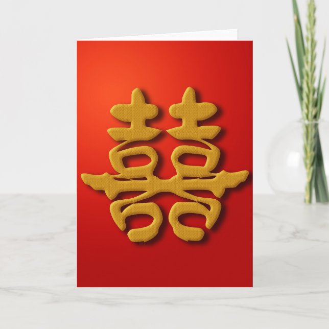 Chinese Calligraphy Wedding Greeting Card (Front)