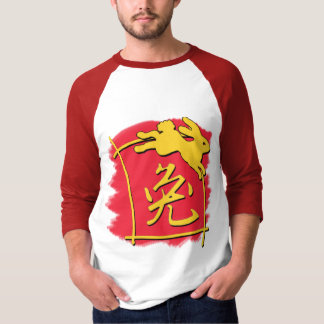 Chinese Calligraphy Year of the Rabbit Gifts T-Shirt