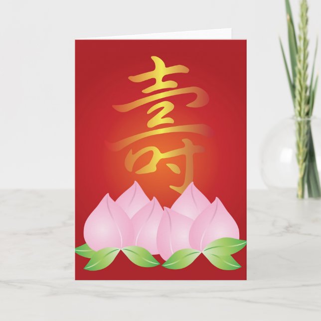 Chinese Character Calligraphy Longevity with Pink  Card (Front)