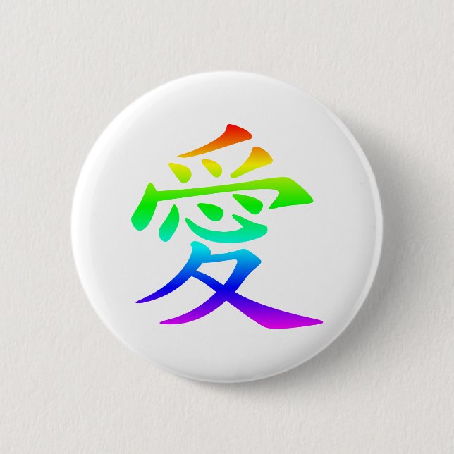 Chinese Character for Love 6 Cm Round Badge (Front)
