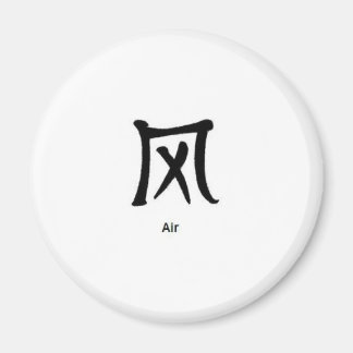 Chinese Character for the element Air Magnet
