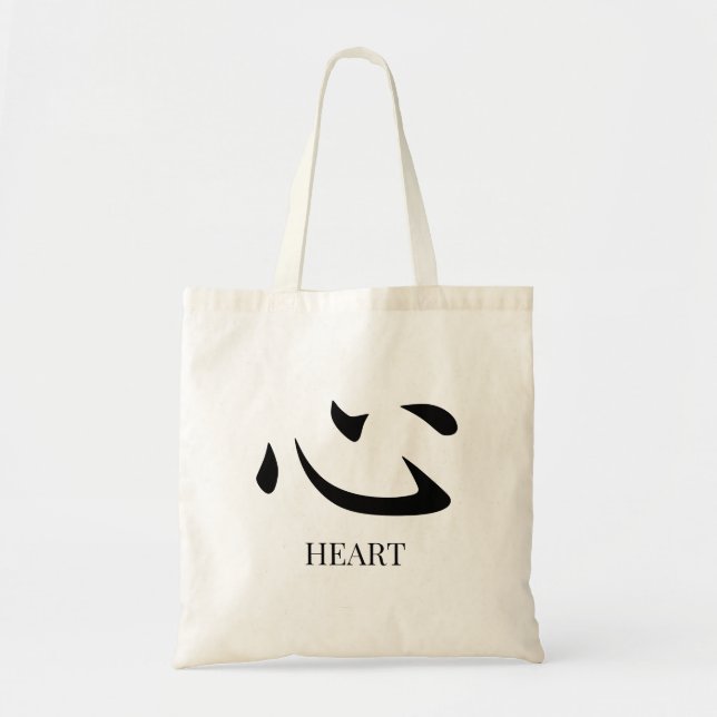 Chinese Character Heart Customise Colour  Tote Bag (Front)