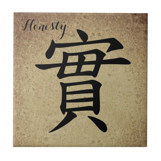 Chinese Character Honesty Ceramic Tile (Front)