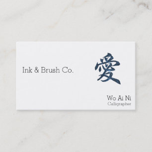 Chinese Character "Love" Business Card