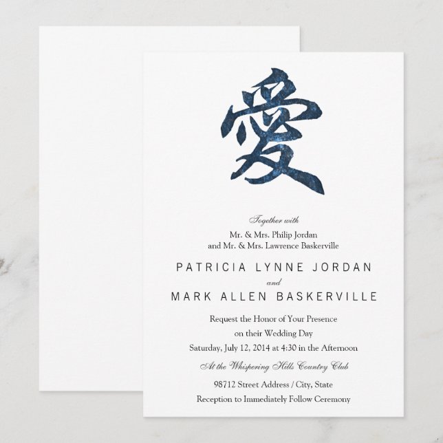 Chinese Character "Love" Invitation (Front/Back)