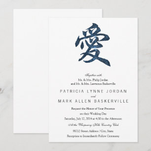 Chinese Character "Love" Invitation