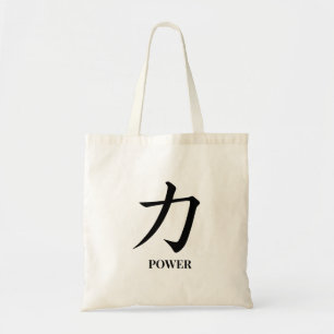 Chinese Character Power Customise Colour Tote Bag