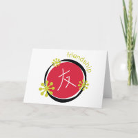 Chinese Character Symbol Friendship Gift