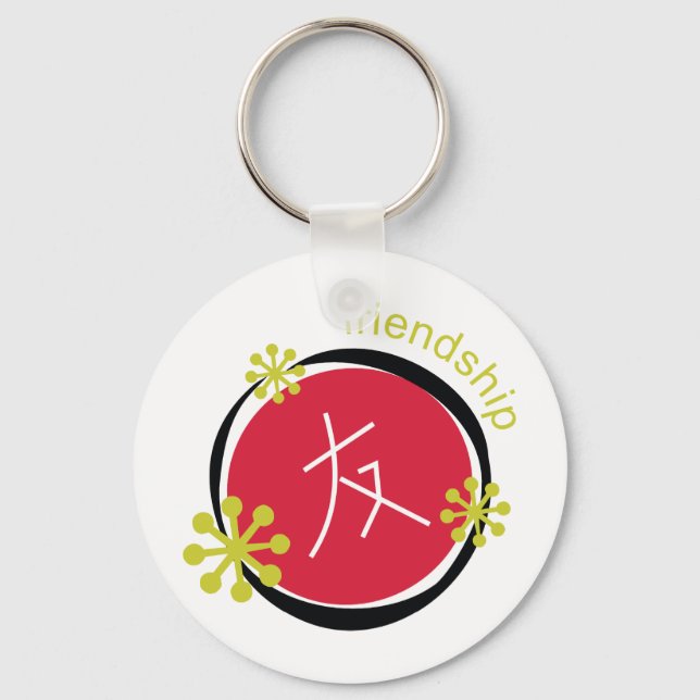 Chinese Character Symbol Friendship Gift Key Ring (Front)